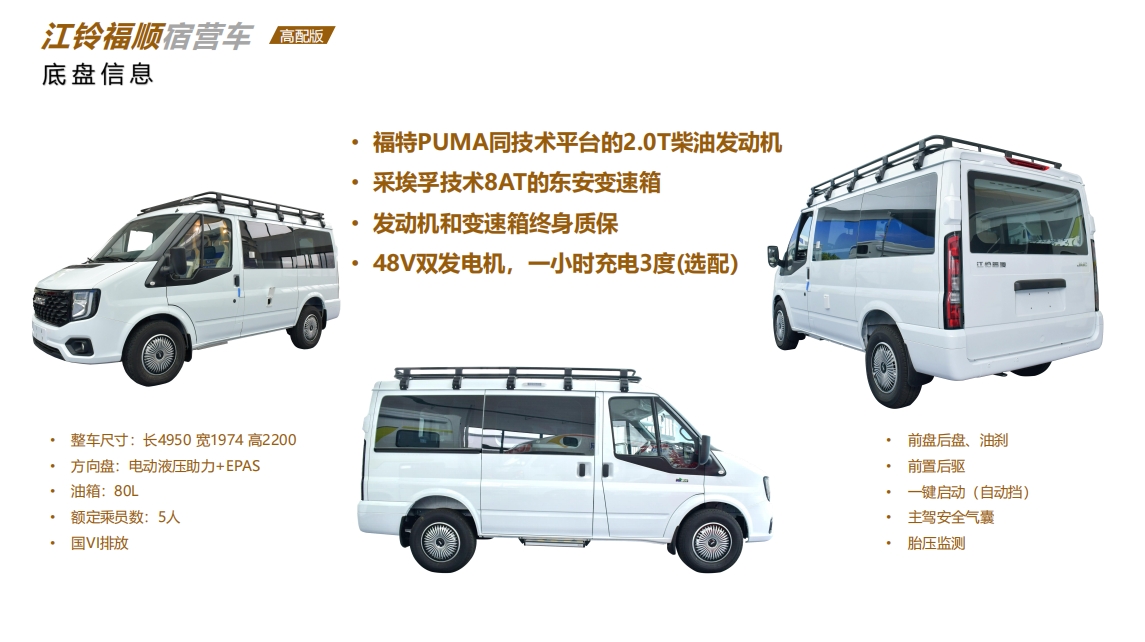 福顺2.png