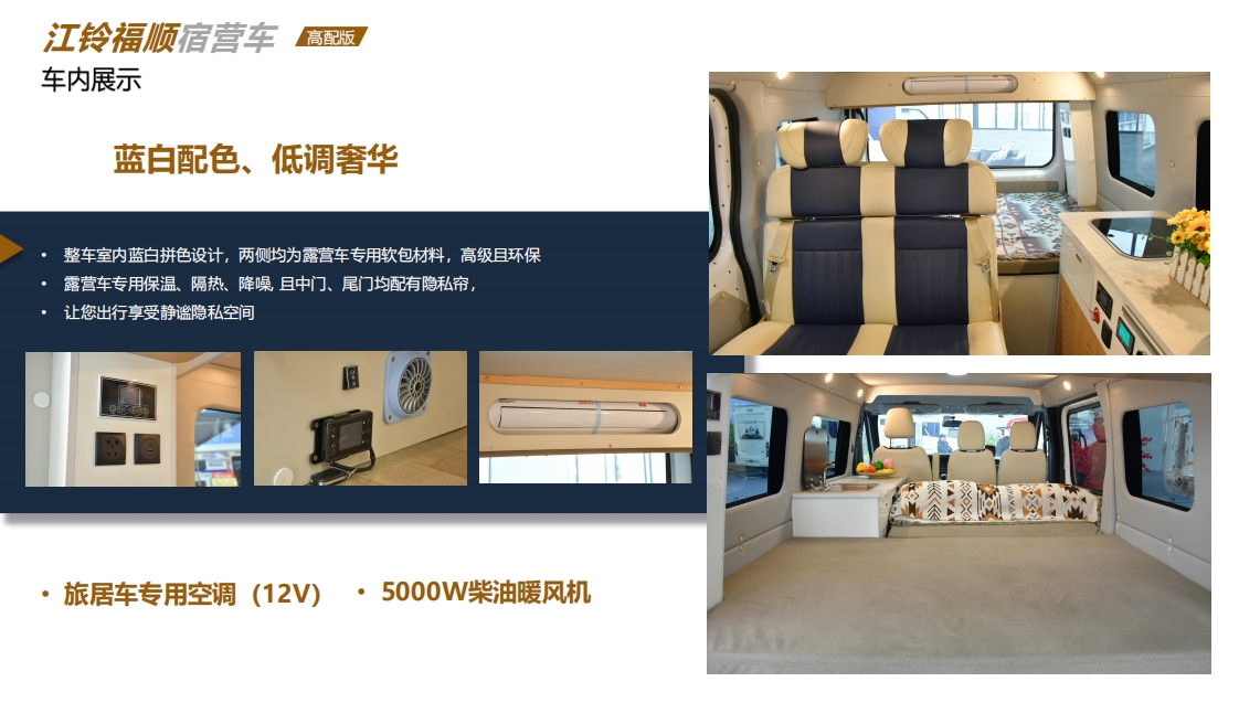 福顺5.png