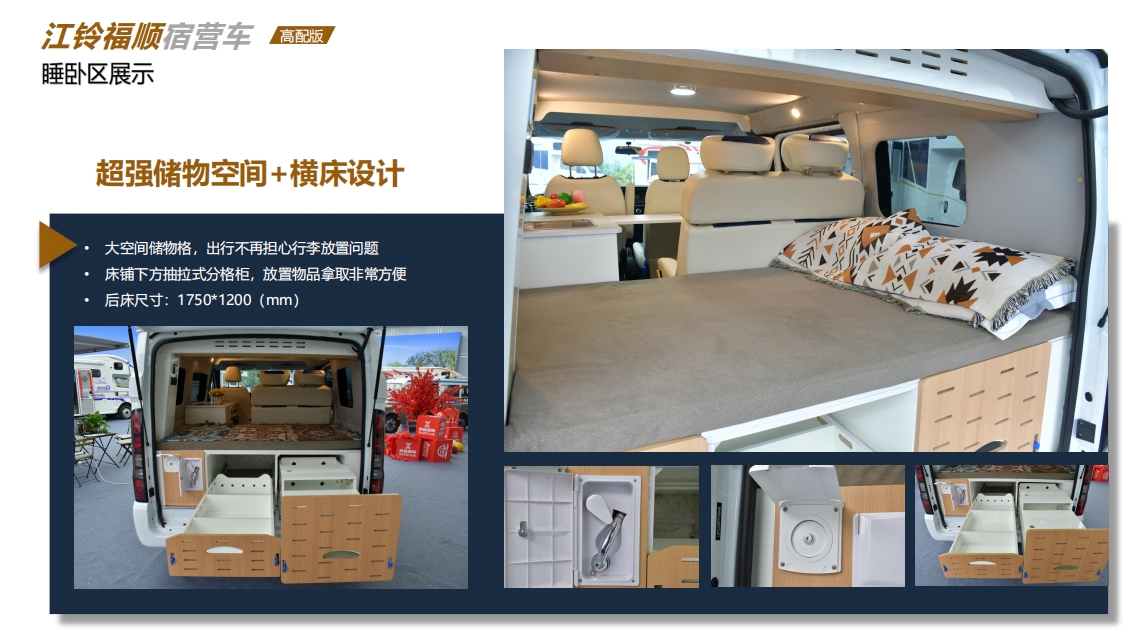 福顺6.png